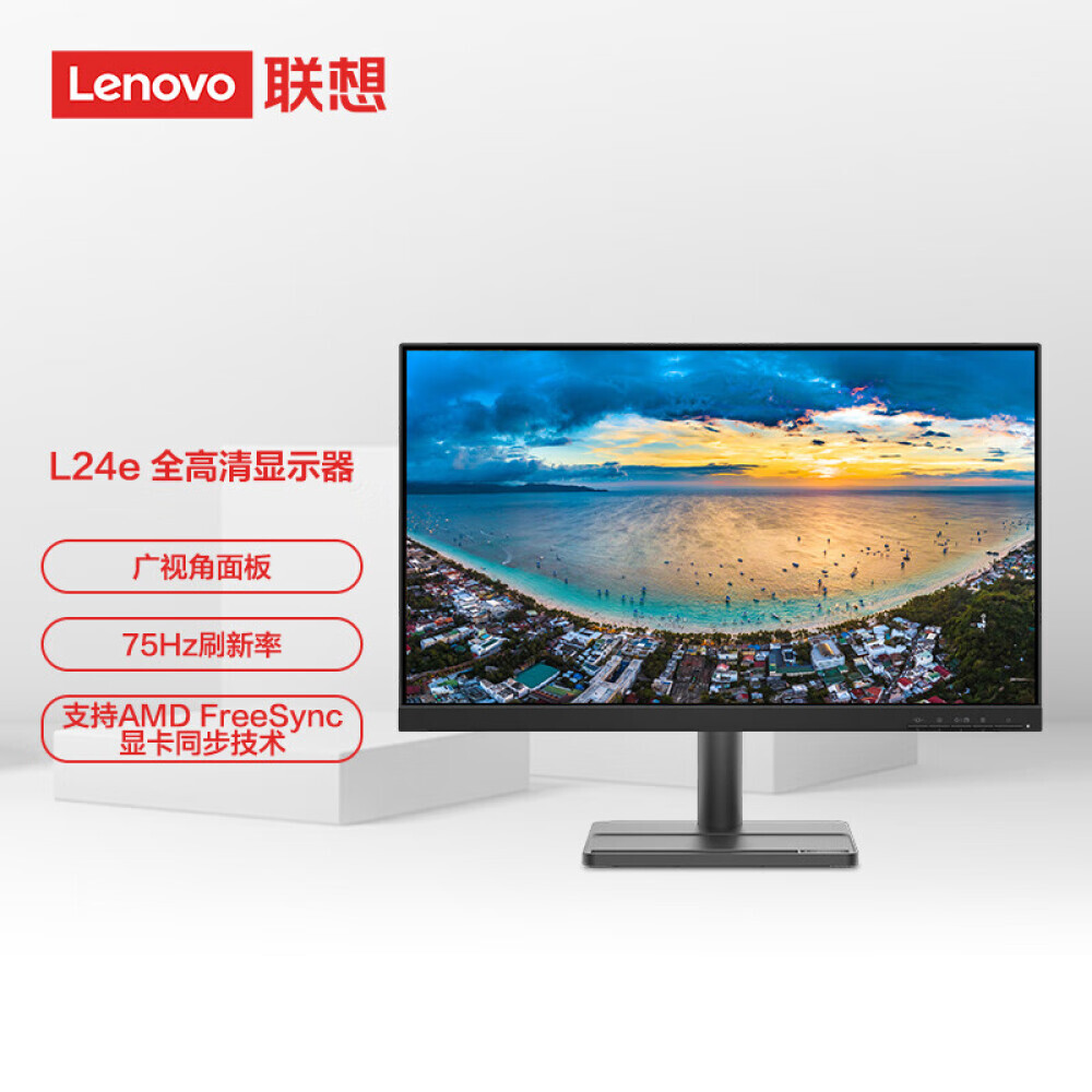 

Монитор Lenovo L24e-30 24" FHD 75Гц