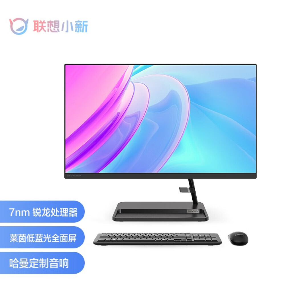 

Моноблок Lenovo AIO Xiaoxin 27" AMD R5-5625U, черный