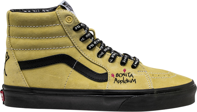 Кеды Vans A Tribe Called Quest x Sk8-Hi Mellow Yellow, желтый кроссовки a tribe called quest x authentic vans белый