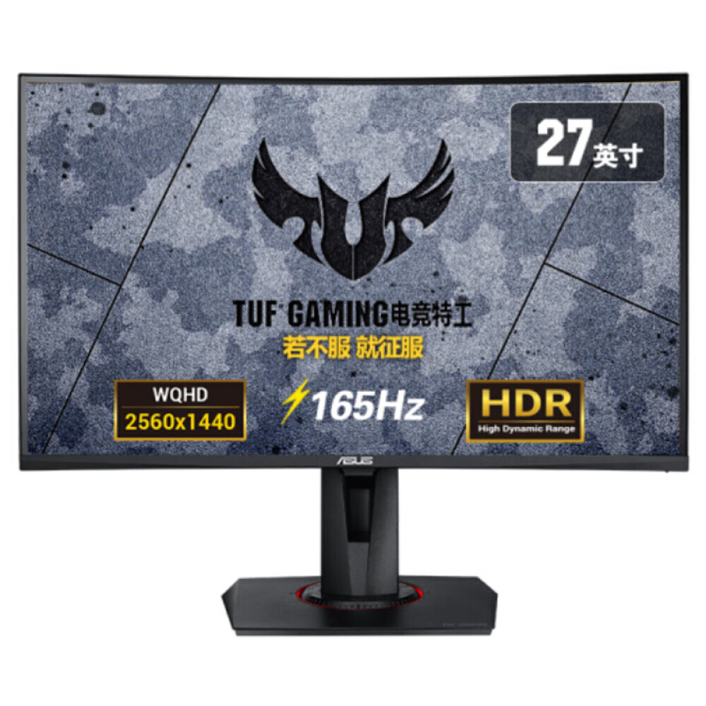 

Монитор Asus VG27WQ 27" 2K 165Гц с вращающимся подъемником
