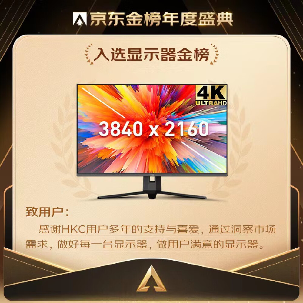 цена Монитор HKC T3252U 31 4K