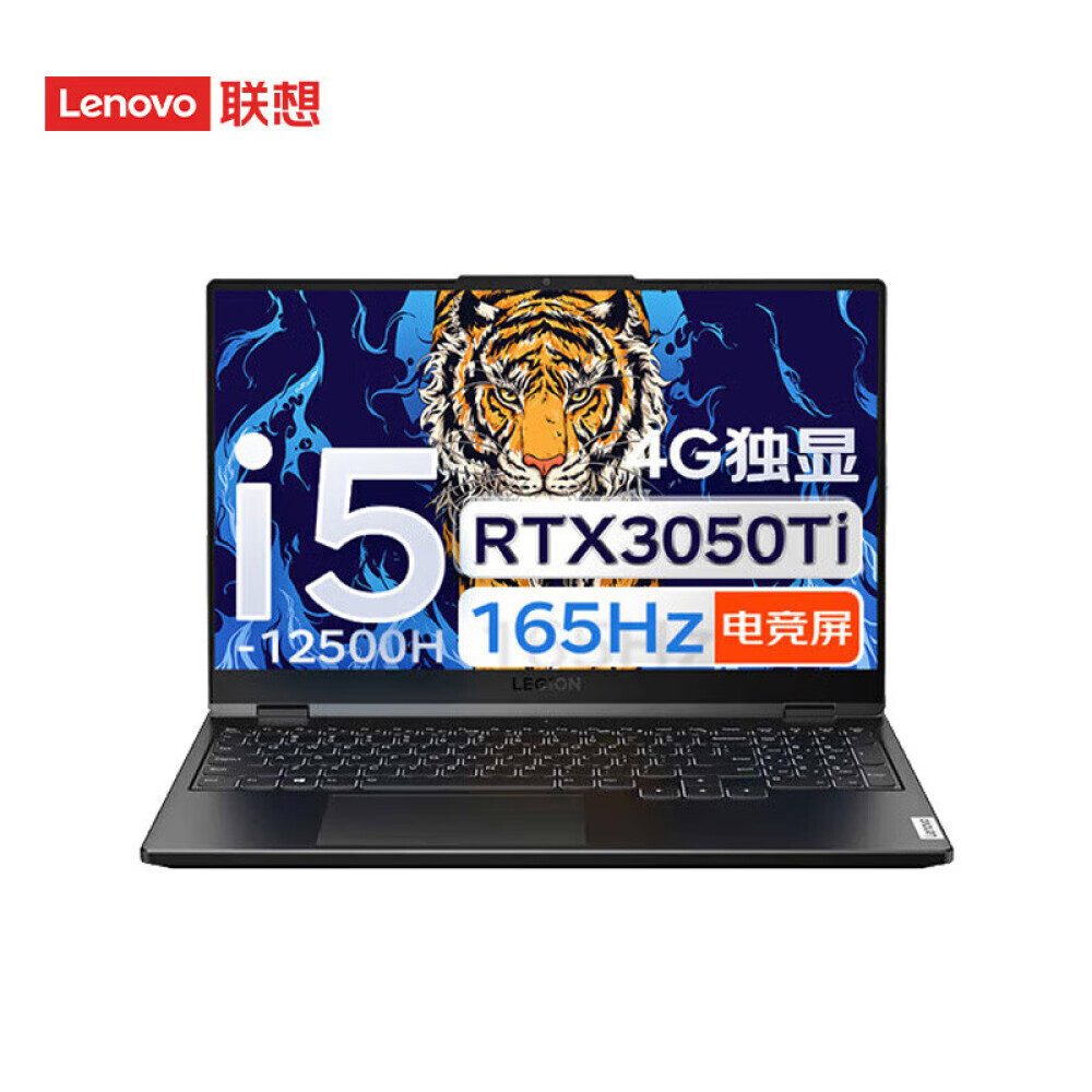 

Ноутбук игровой Lenovo Savior Y7000P 15,6" i5-12500H 16G 512G RTX3050Ti 2.5K 165Hz, серый