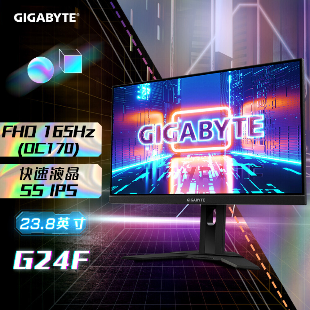 

Монитор Gigabyte 23,8" IPS Full HD 165Гц
