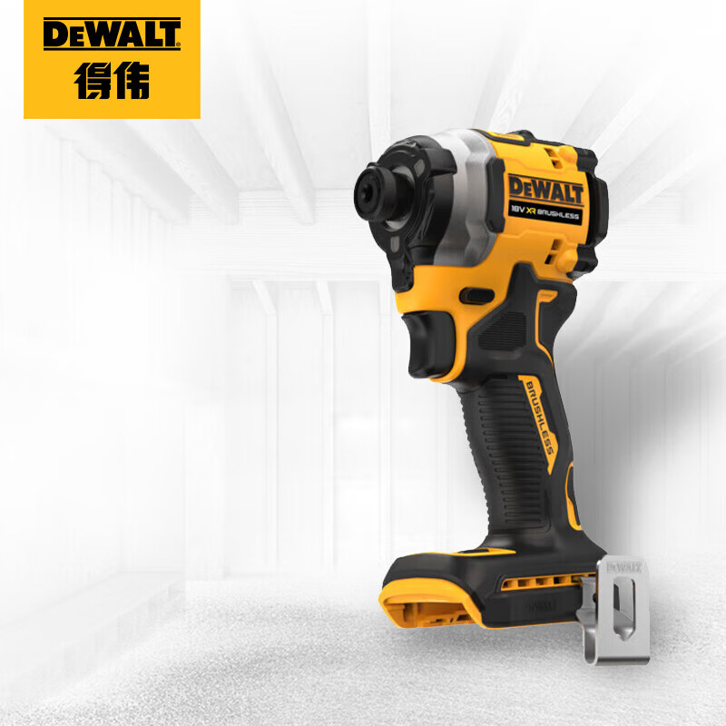 Отвертка электрическая Dewalt DCF850N, 20V