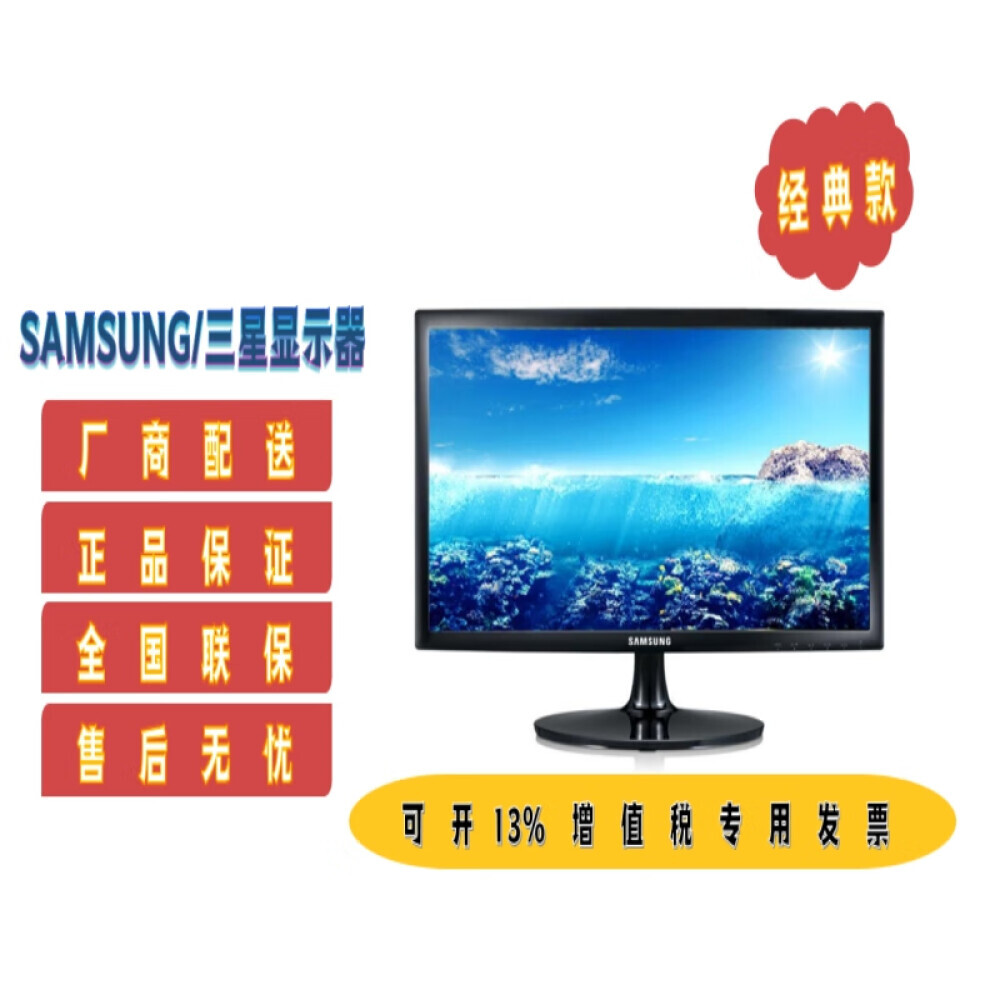 

Монитор Samsung S22D300NY 22" Full HD