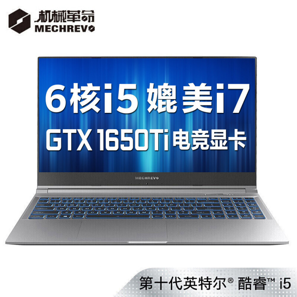 

Ноутбук игровой Mechanical Revolution Z3 Air 15,6" i5-10500H 16G 512G GTX1650Ti, серый