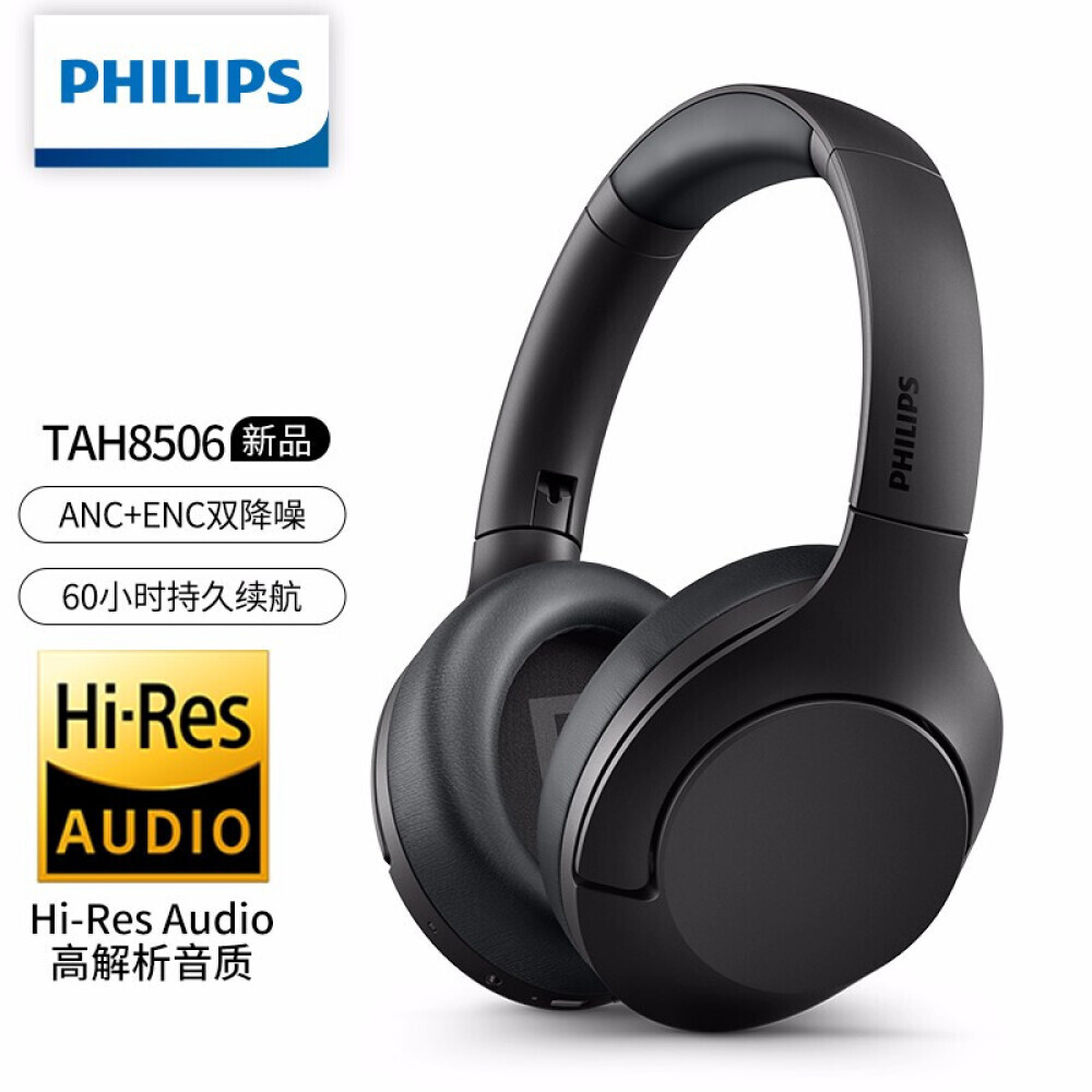 

Bluetooth-гарнитура Philips TAH8506 с двойным шумоподавлением