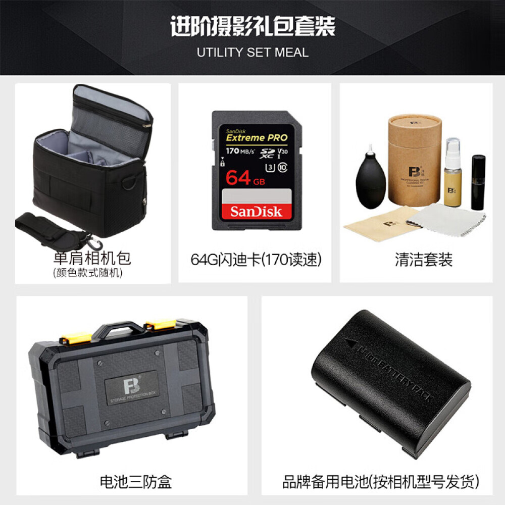 

Цифровой фотоаппарат Canon EOS RP 24-105 STM