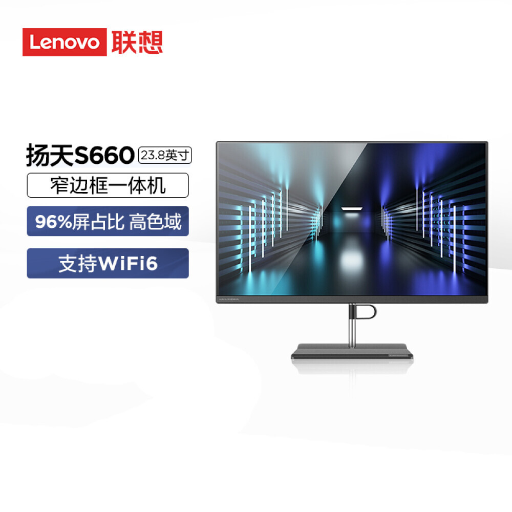 

Моноблок Lenovo Yangtian S660 23,8" Intel i5-1135G7 11-го поколения