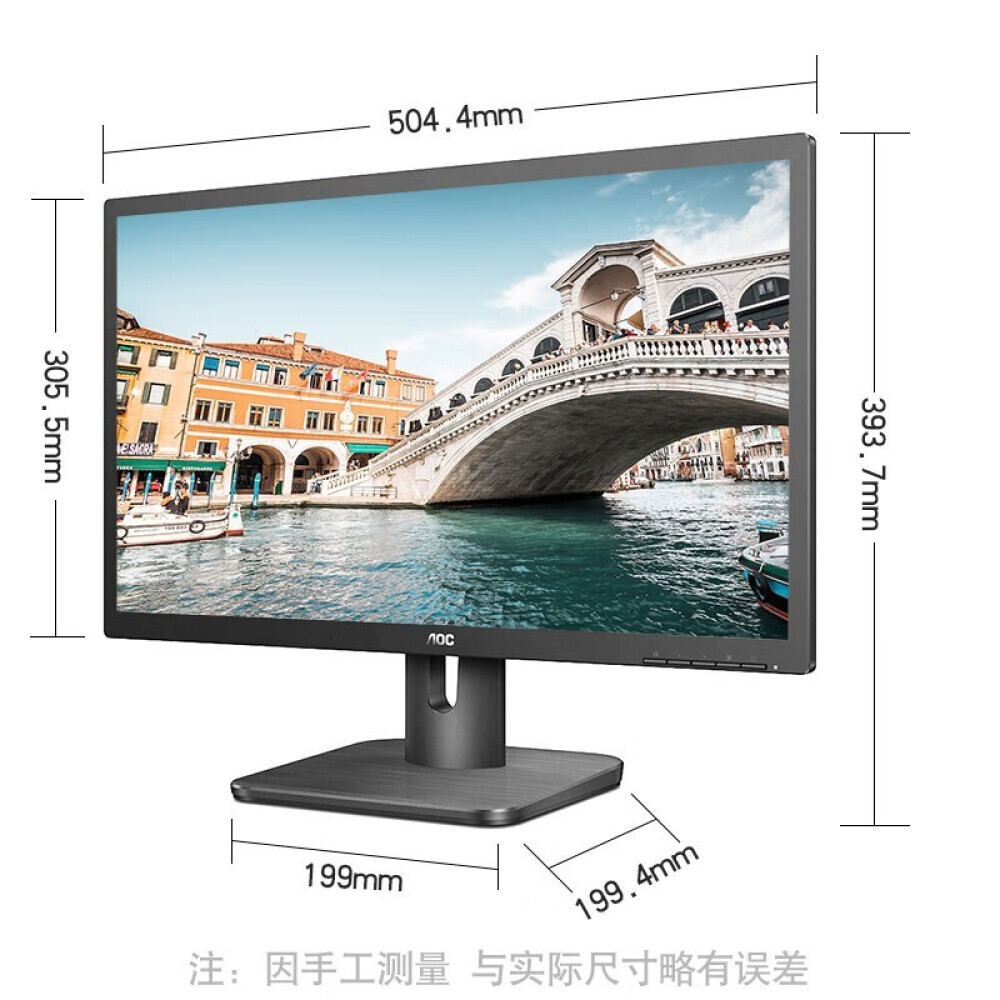 

Монитор AOC TPV 22E1H 21,5" Full HD с настенным креплением