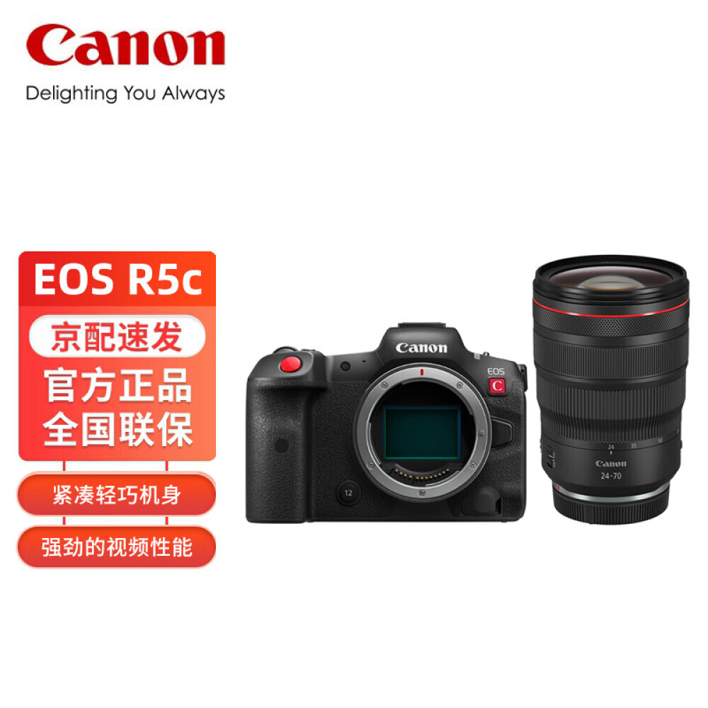

Фотоаппарат Canon EOS R5 C 8K RF 24-70mm