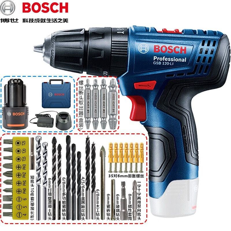 Дрель ручная Bosch GSB 120-Li Professional + аккумулятор, кейс