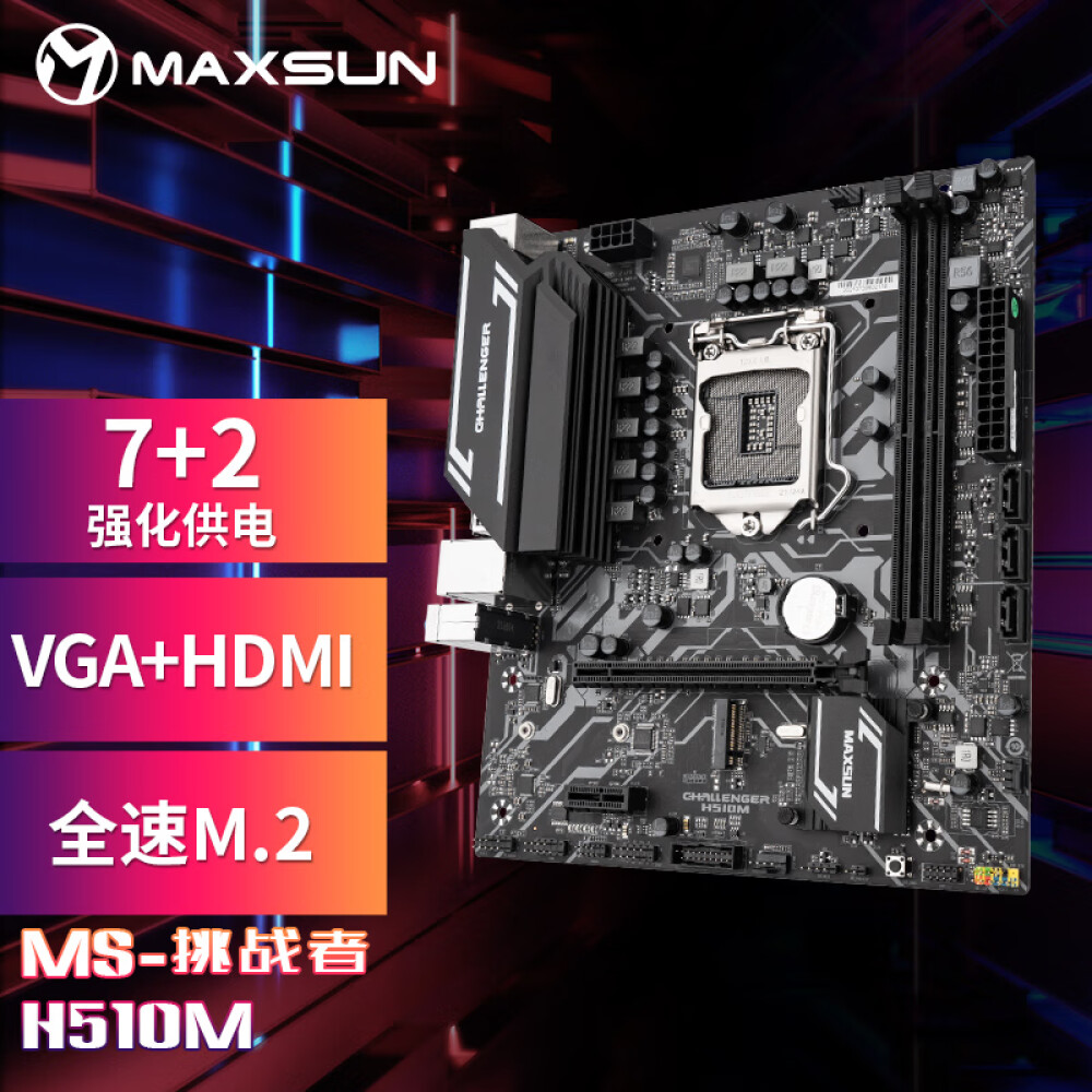 MAXSUN Challenger h510m-r ITX.