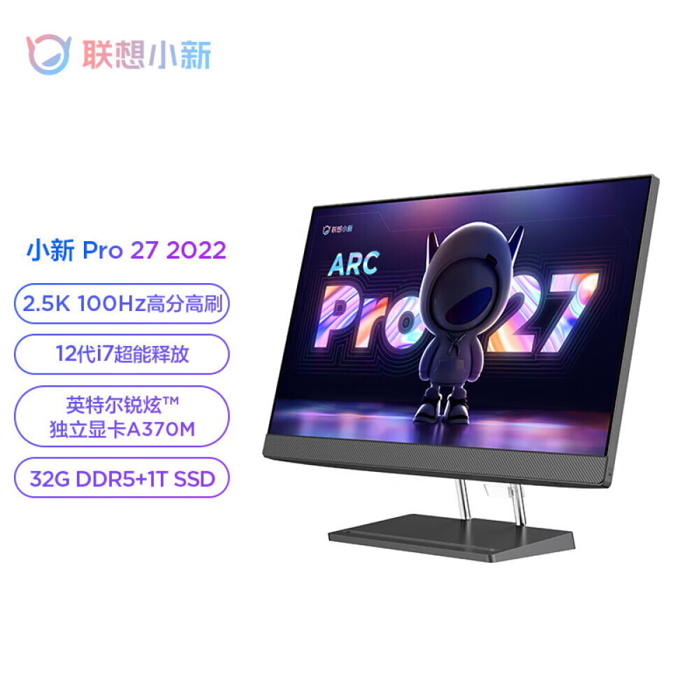 

Моноблок Lenovo Xiaoxin Pro27 27" Intel i7-12700H 12-го поколения