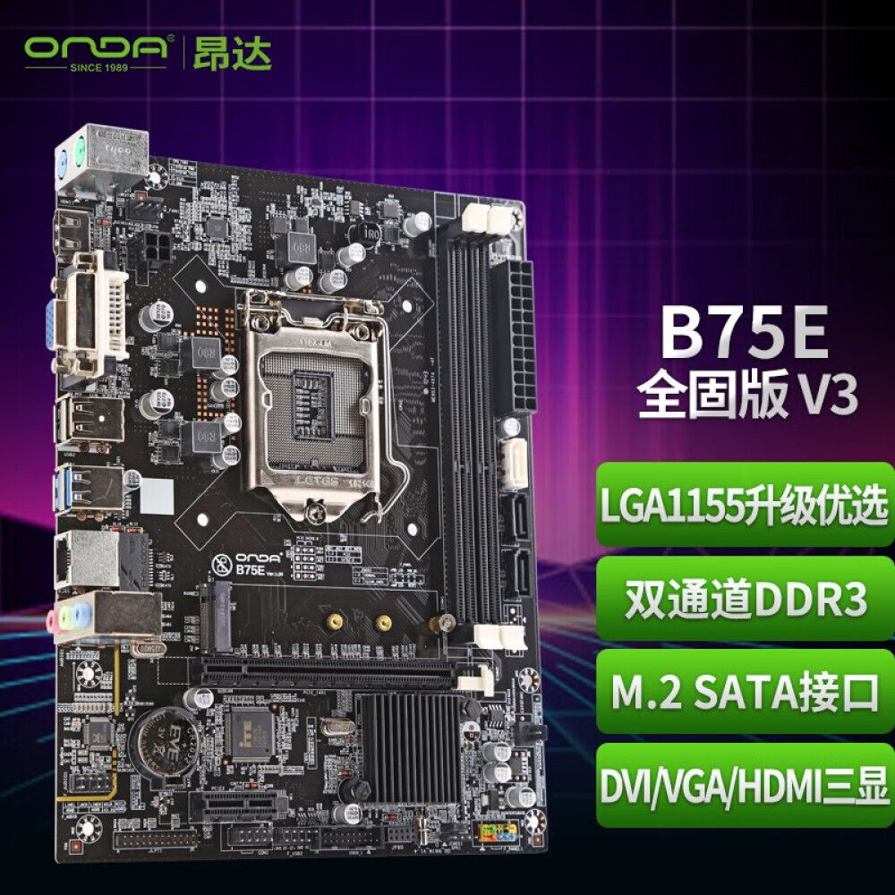 

Материнская плата Onda B75E full solid V3