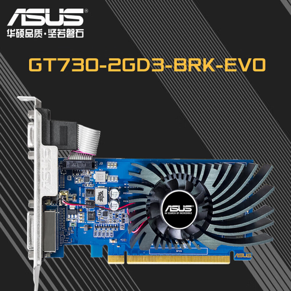 

Видеокарта графическая Asus GeForce GT 730 Silent LP GDDR3 2GB BRK EVO