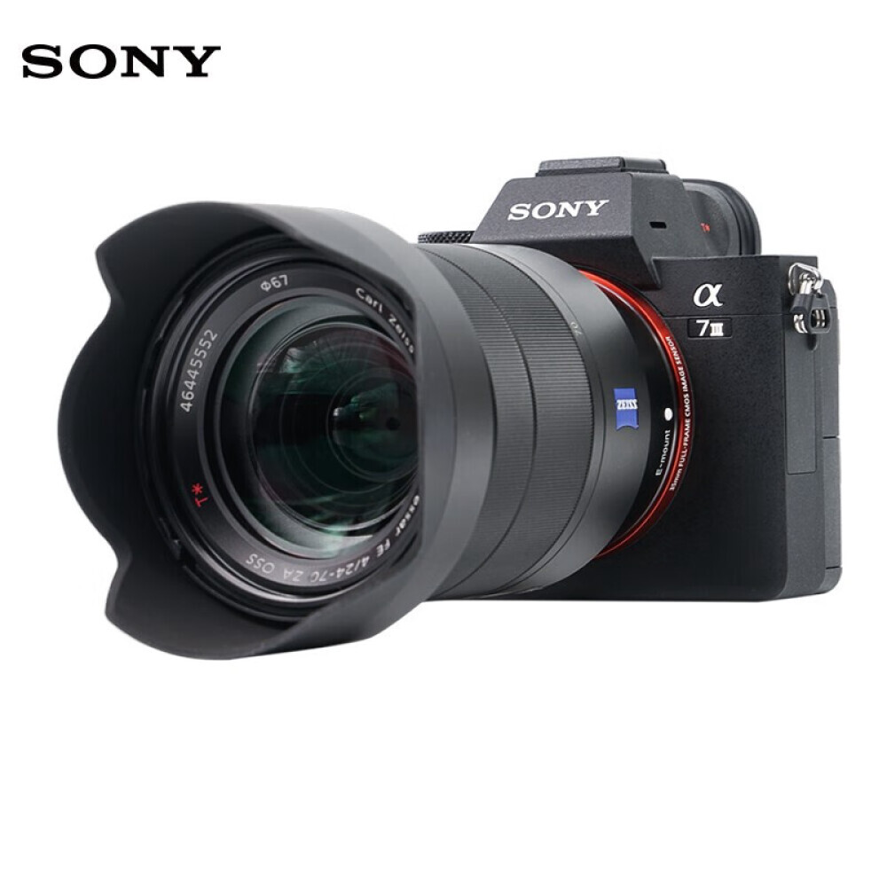 

Цифровой фотоаппарат Sony Alpha 7 III SEL2470Z