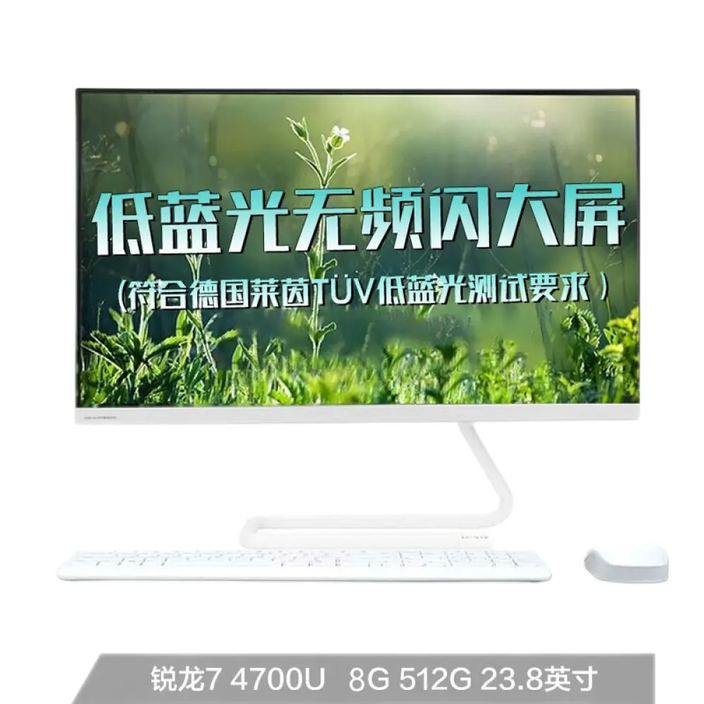 

Моноблок Lenovo AIO 23,8" Intel Core i3-10110, черный