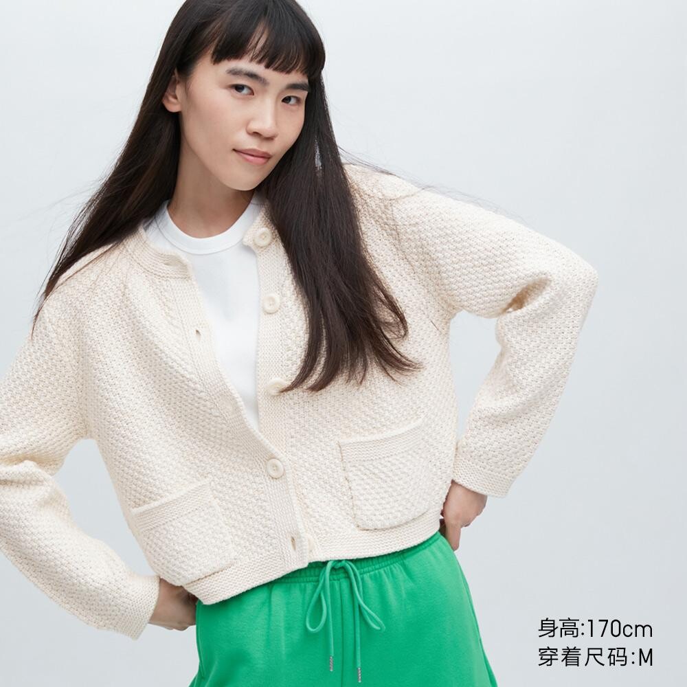 

Кардиган Uniqlo, молочный