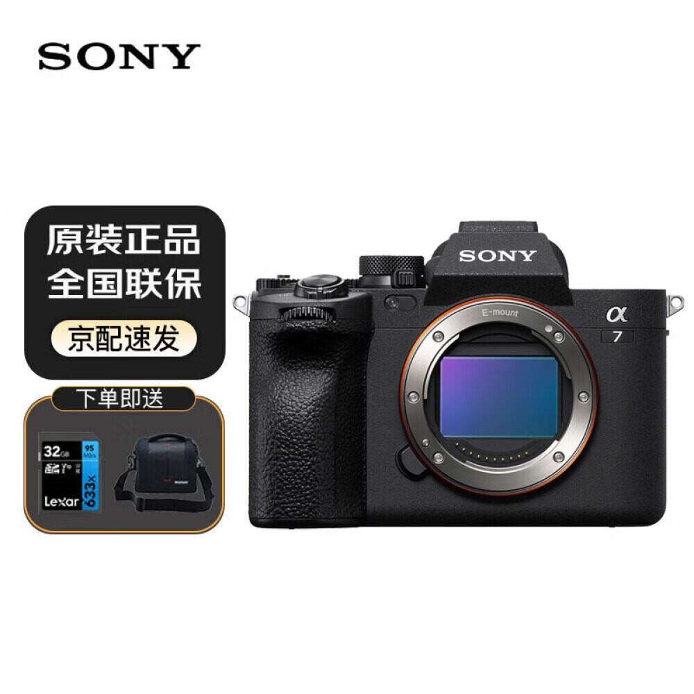 

Фотоаппарат Sony Alpha 7 IV A7M4 Single Body 4K