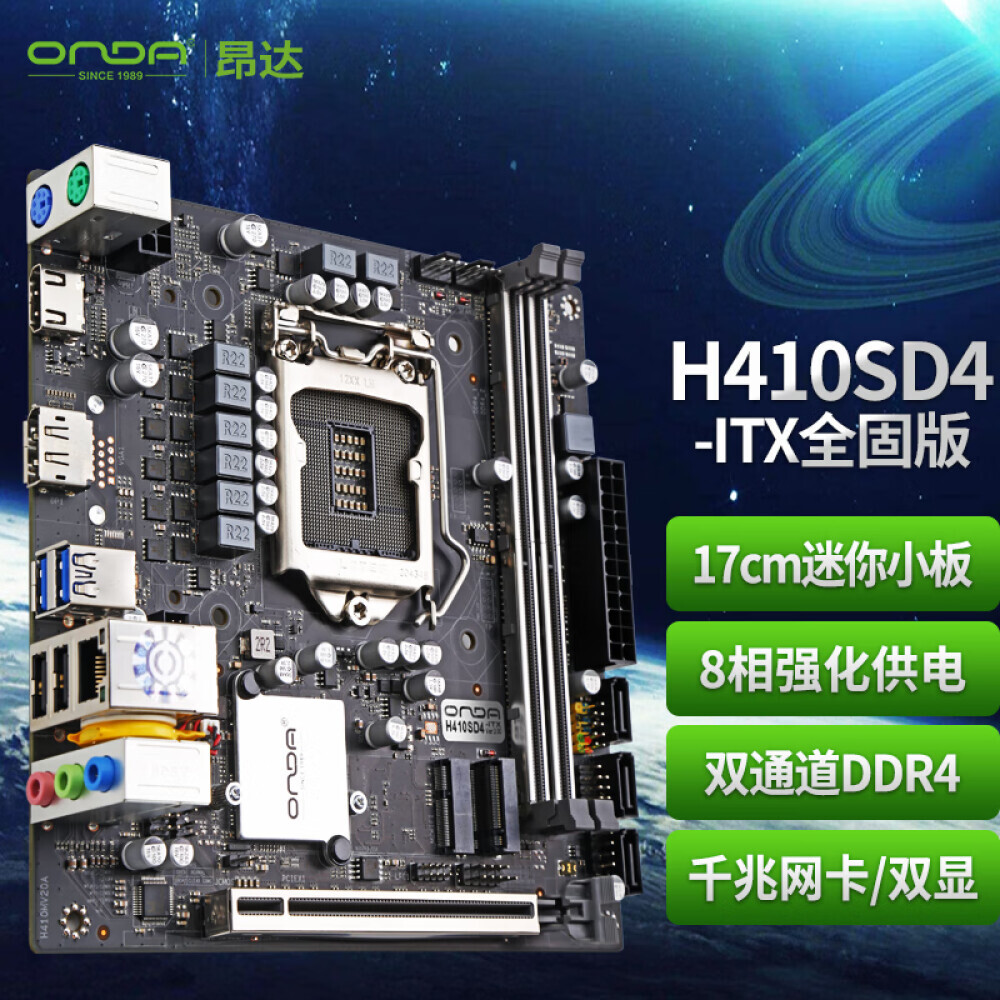 

Материнских плата Onda H410SD4-ITX