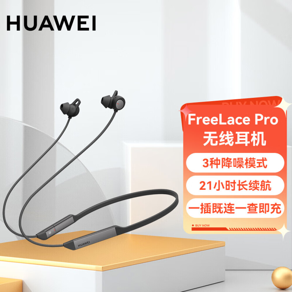 

Наушники Huawei FreeLace Pro с двойным шумоподавлением, черный