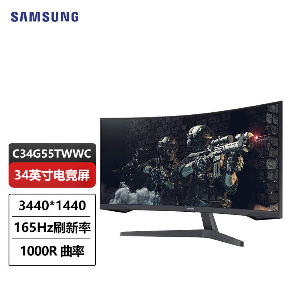 

Монитор Samsung C34G55TWWC 34" 2K 165Гц 21:9