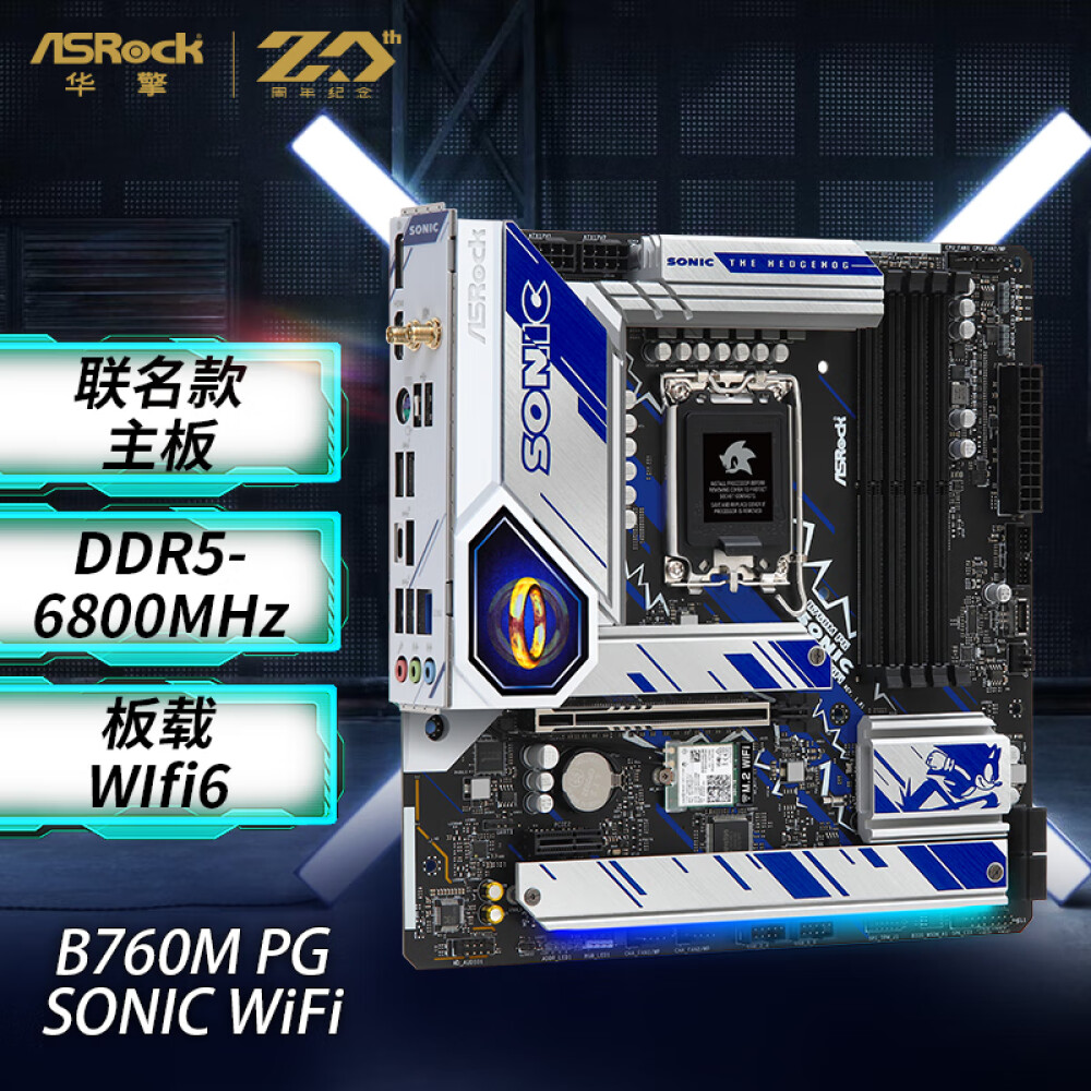 Asrock z790 pg sonic. ASROCK b760m PG Sonic WIFI ddr5. Материнская плата ASROCK b760m PG Sonic WIFI ddr5. MB s1700 ASROCK b760m PG Lightning/d4 MATX.