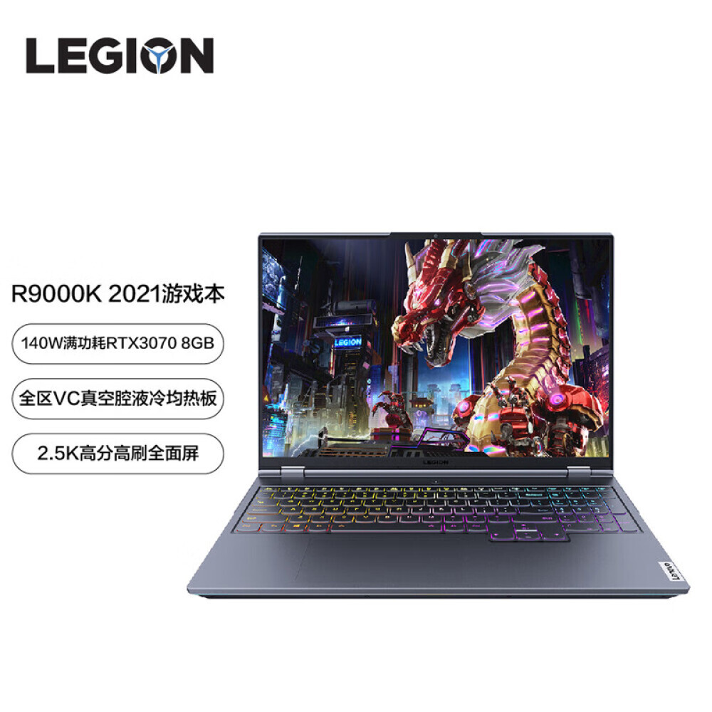 

Ноутбук игровой Lenovo 16" R9000K R7-5800H 32G 1T RTX3070