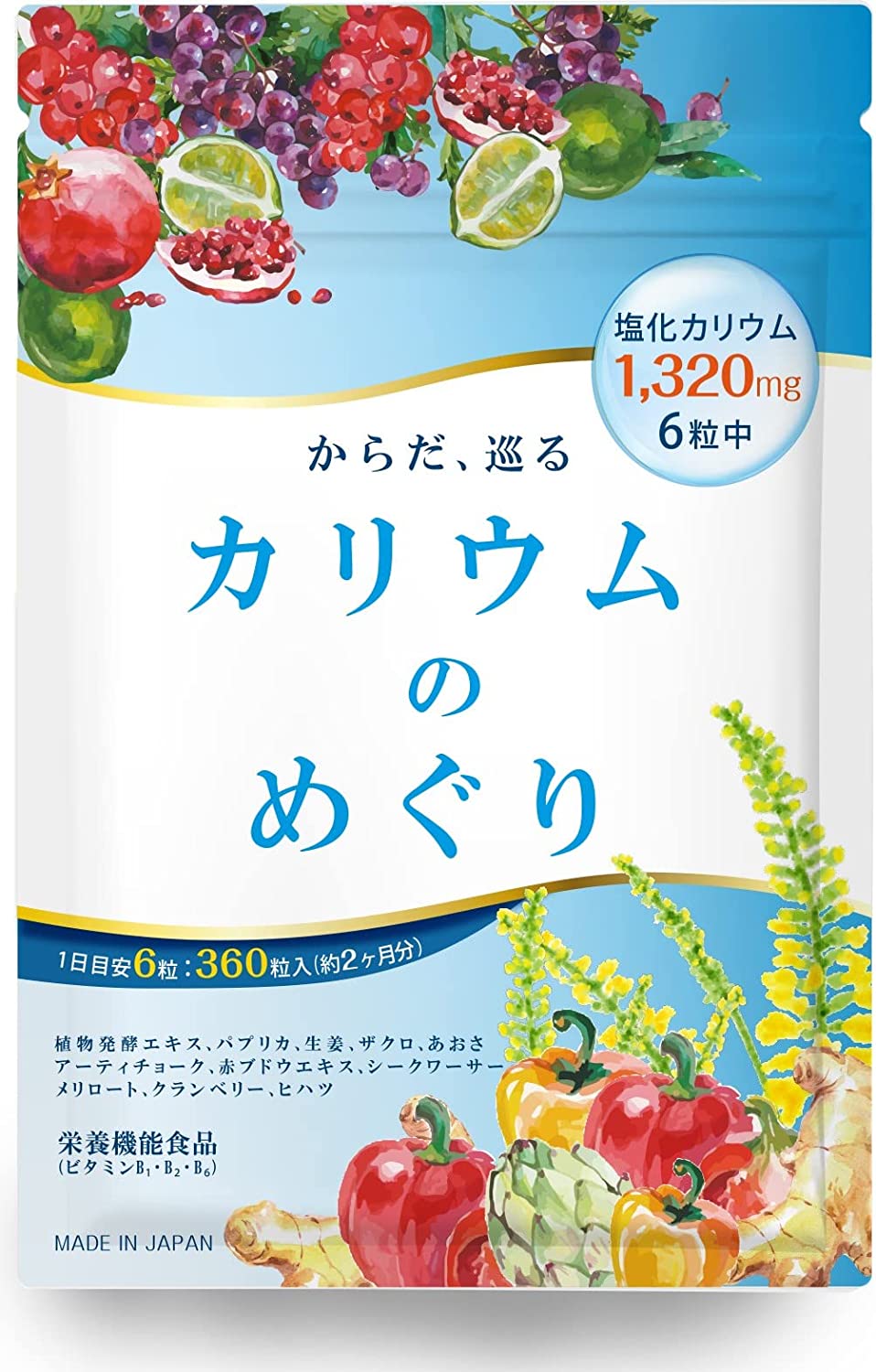 Калий Potassium Meguri 1320 мг, 360 таблеток калий allergy research group potassium citrate 99 мг 120 таблеток 2 предмета