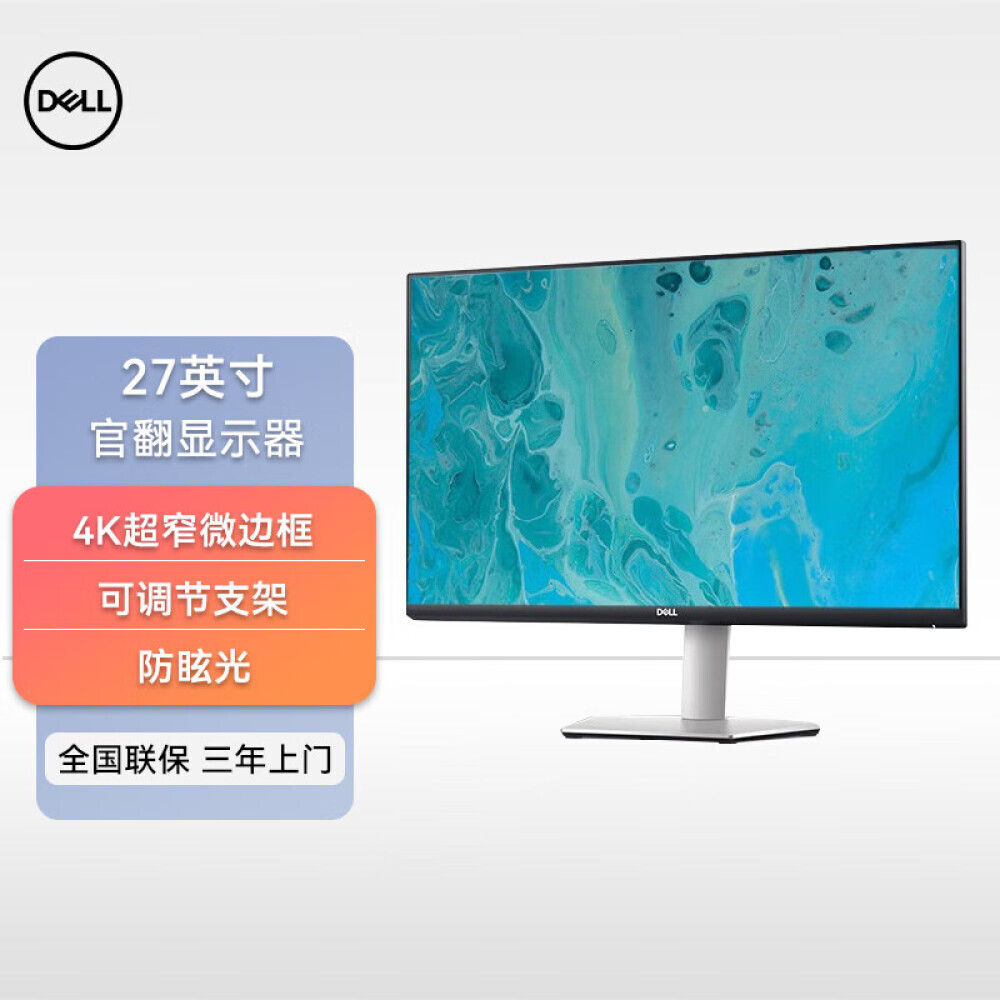 

Монитор Dell S2721QS 27" IPS 4K