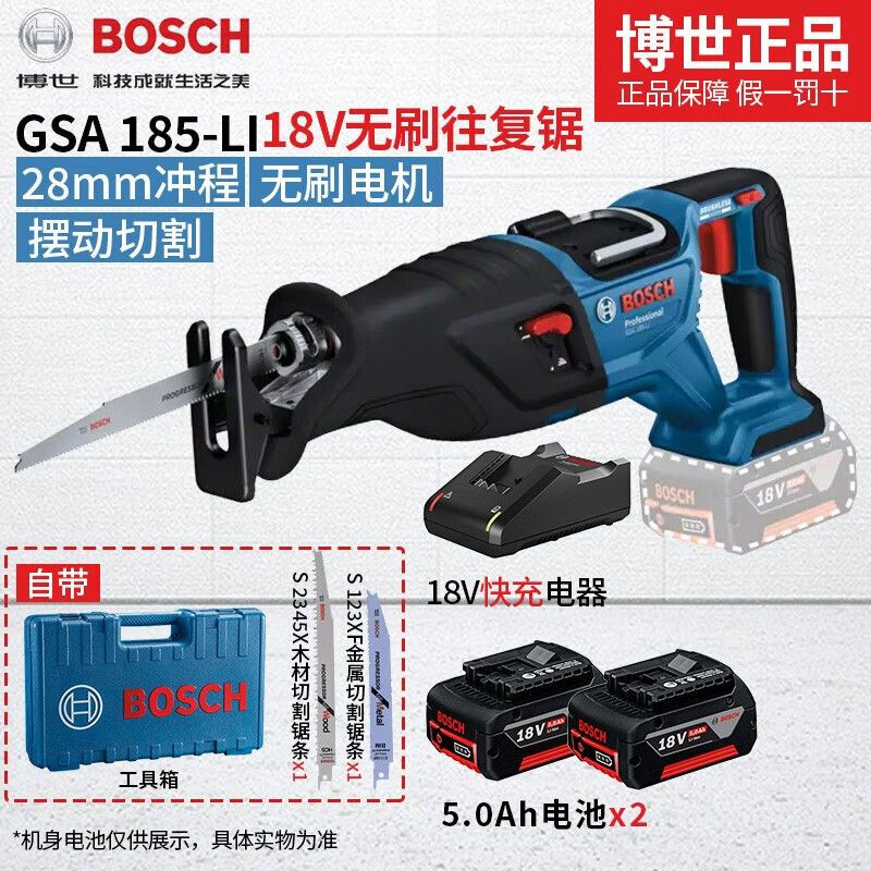 Угловая шлифовальная машина Bosch GDS18V-400 + аккумулятор 2*5.0Ah