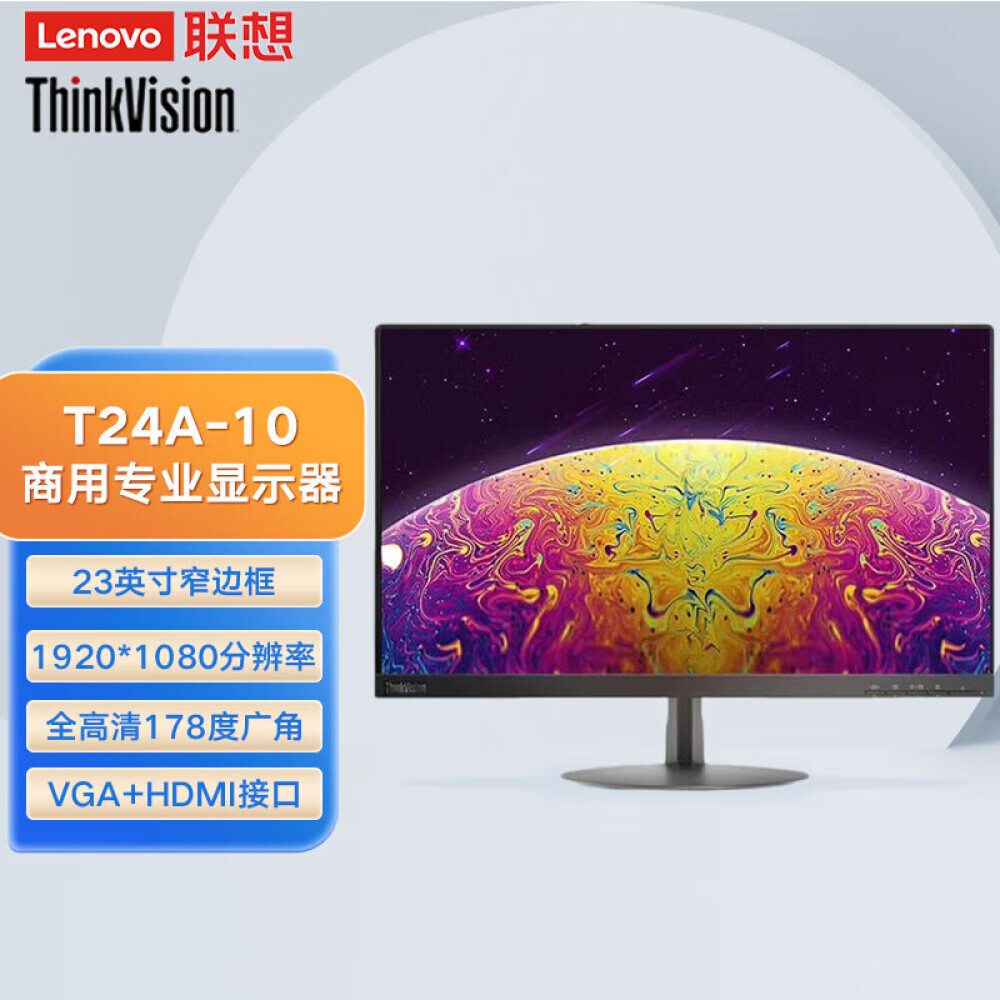 

Монитор Lenovo ThinkVision T24A-10 23,8" VGA + HDMI