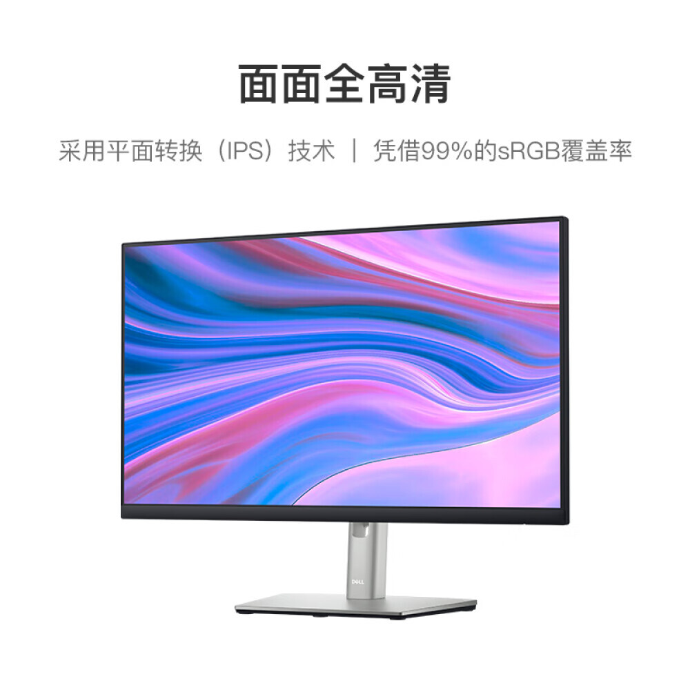 

Монитор Dell P2422H 23,8" IPS с вращающимся дисплеем