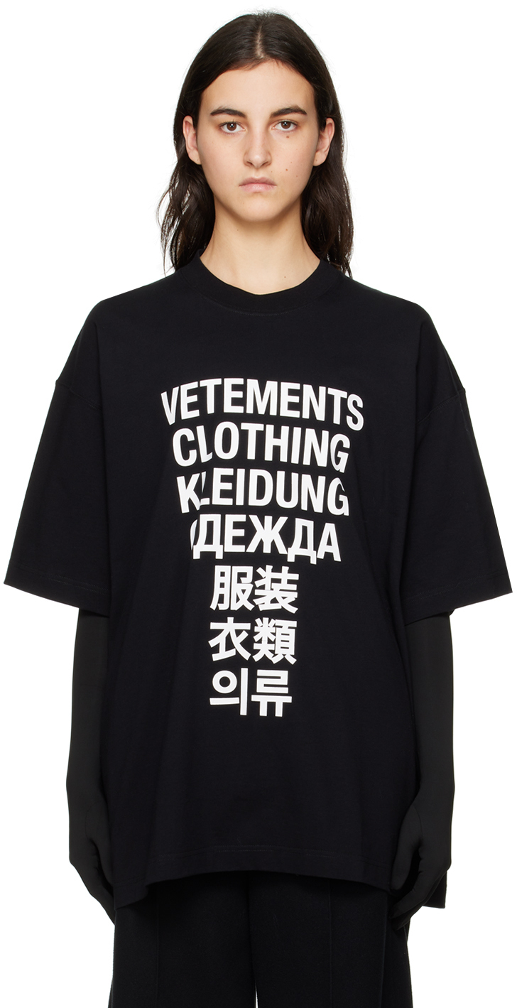 Vetements переводчик. Vetements translation Hoodie.