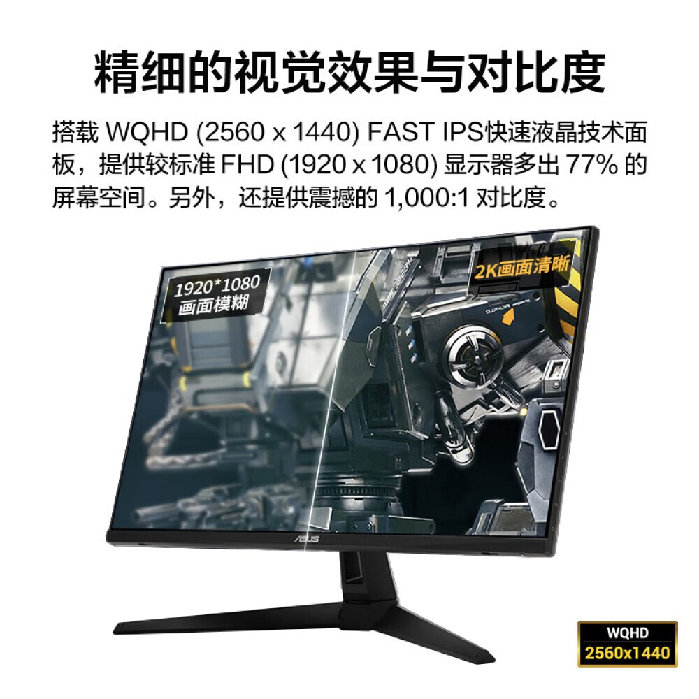 

Монитор игровой Asus VG27AQ1A 27" IPS 2K 170Гц