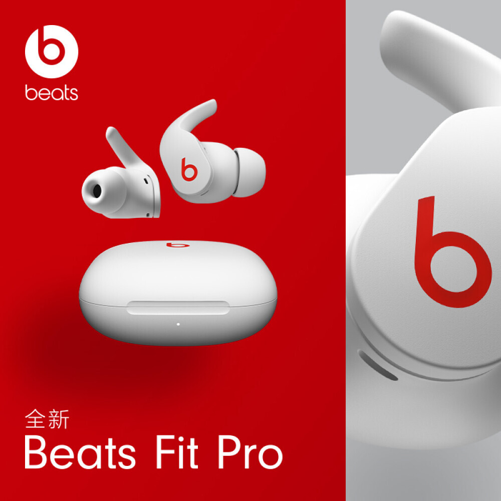 

Bluetooth-гарнитура спортивная Beats Fit Pro с шумоподавлением, белый