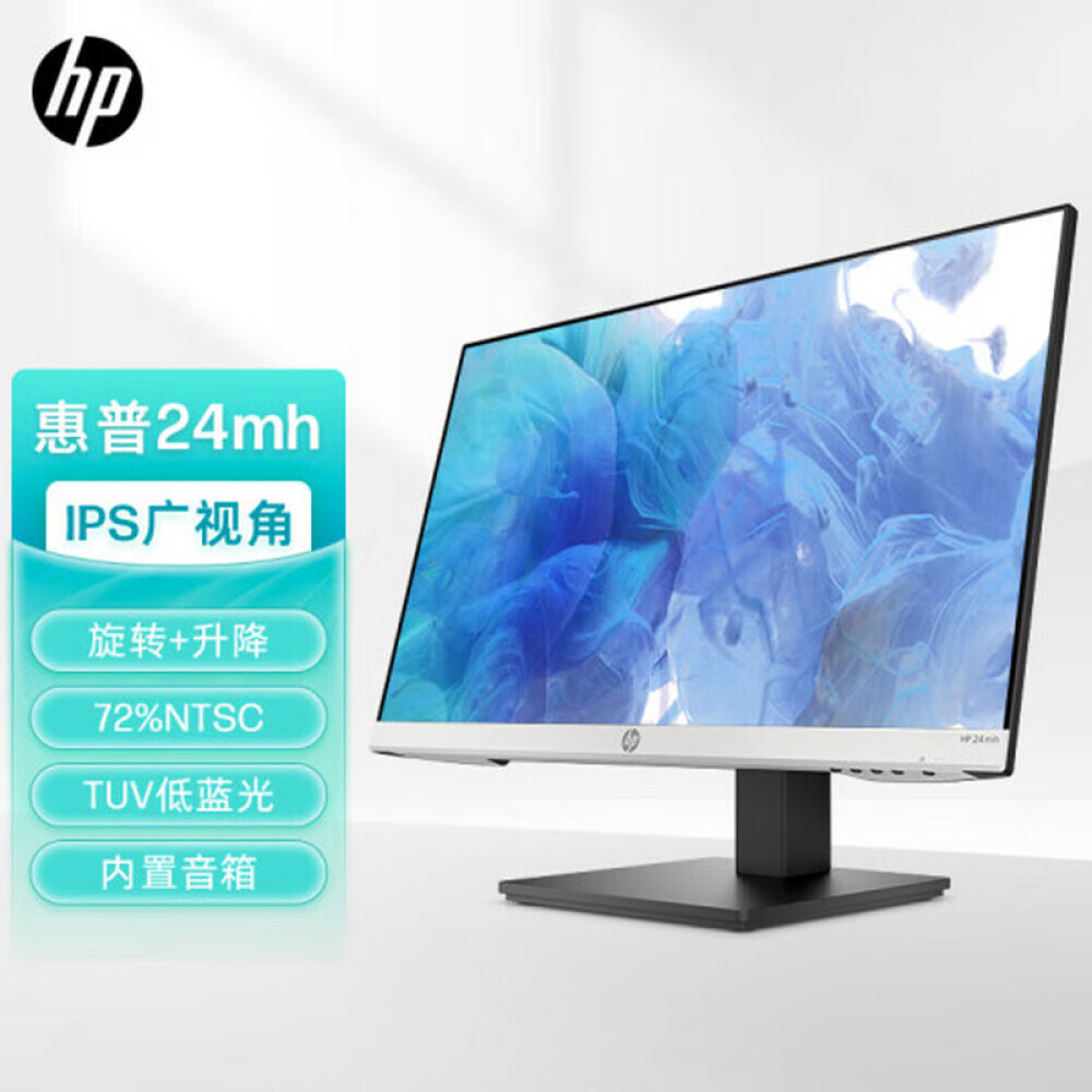 

Монитор HP 24MH 24" IPS FHD