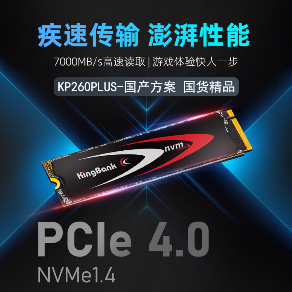 

SSD-накопитель Kingbank KP260 PLUS 2ТБ