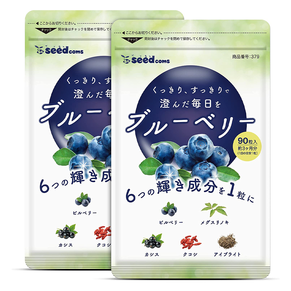 Пищевая добавка Seed Coms Blueberry, 2 предмета, 90х2 таблеток
