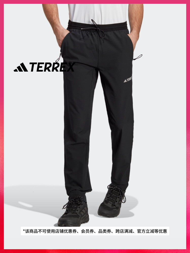 

Брюки мужские спортивные Adidas Official Terrex, черный