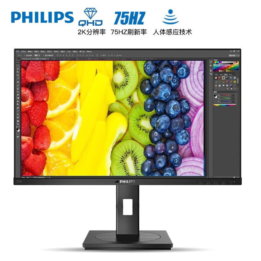

Монитор Philips 245B1 23,8" IPS 2K