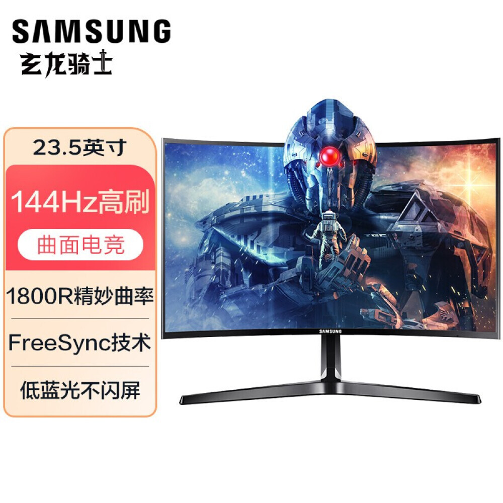 

Монитор Samsung C24RG50FQC 24" 144Гц