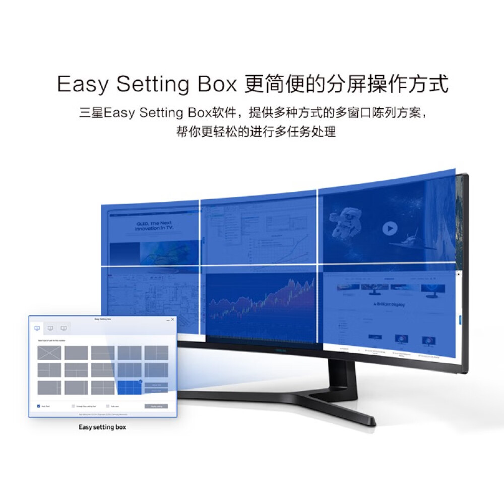 Easy setting. Samsung Box. Samsung easy setting Box источник. Samsung Business Monitor.