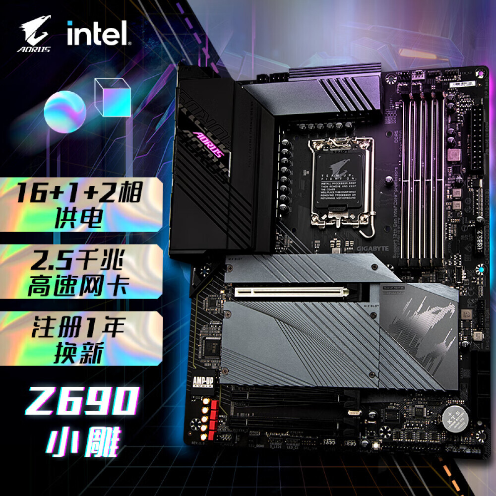 

Материнская плата Gigabyte Z690 AORUS ELITE