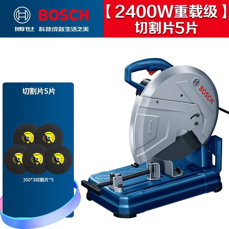 Пила монтажная электрическая Bosch GCO 14-24, 2400W + комплект дисков, 5 штук