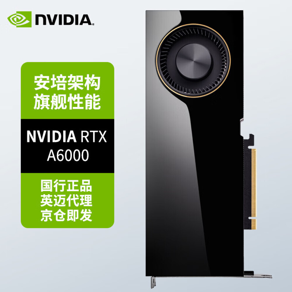 

Видеокарта профессиональная NVIDIA RTX A6000 48GB