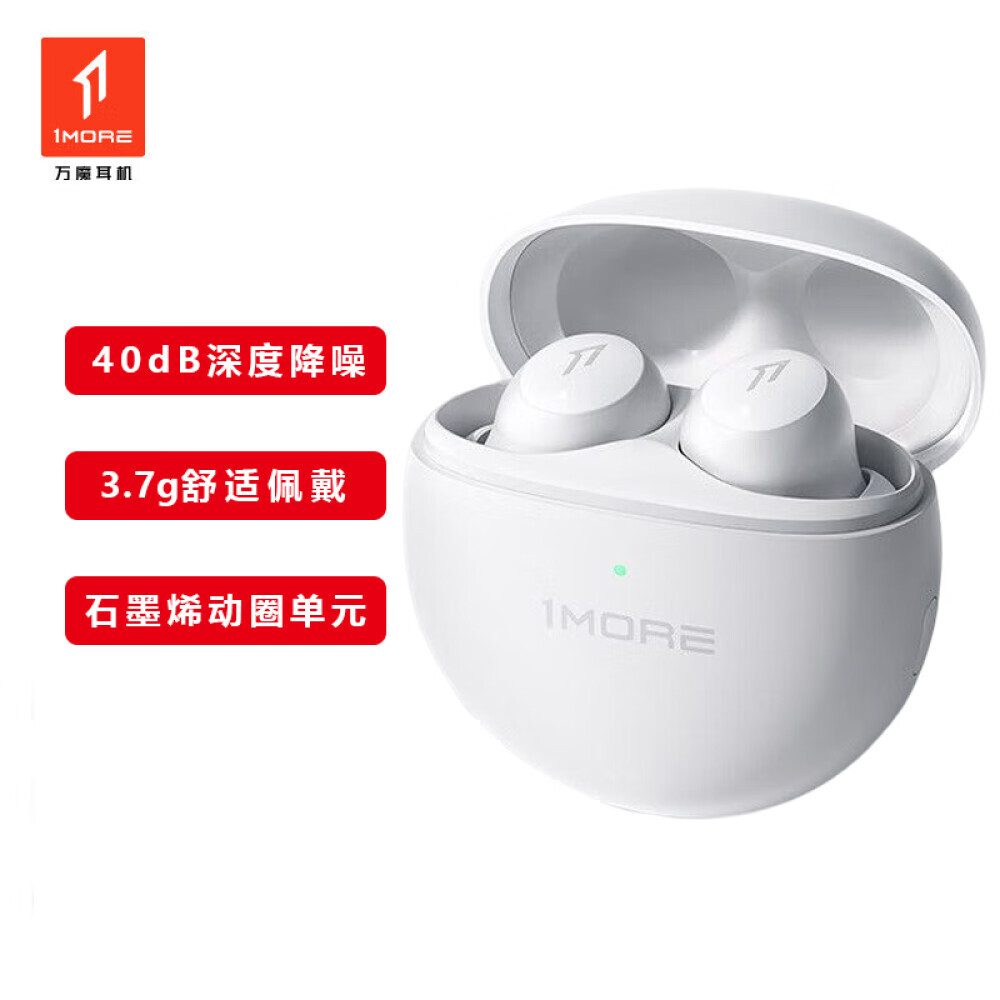 

Bluetooth-гарнитура 1MORE Mini Bean ComfoBuds Mini с шумоподавлением, белый