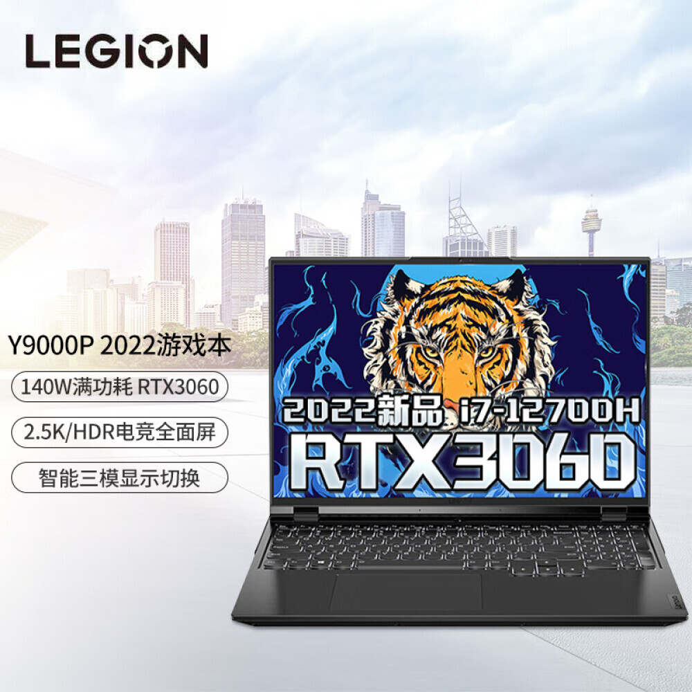 

Ноутбук игровой Lenovo 16" Y9000P i7-12700H 16G 512G RTX3060