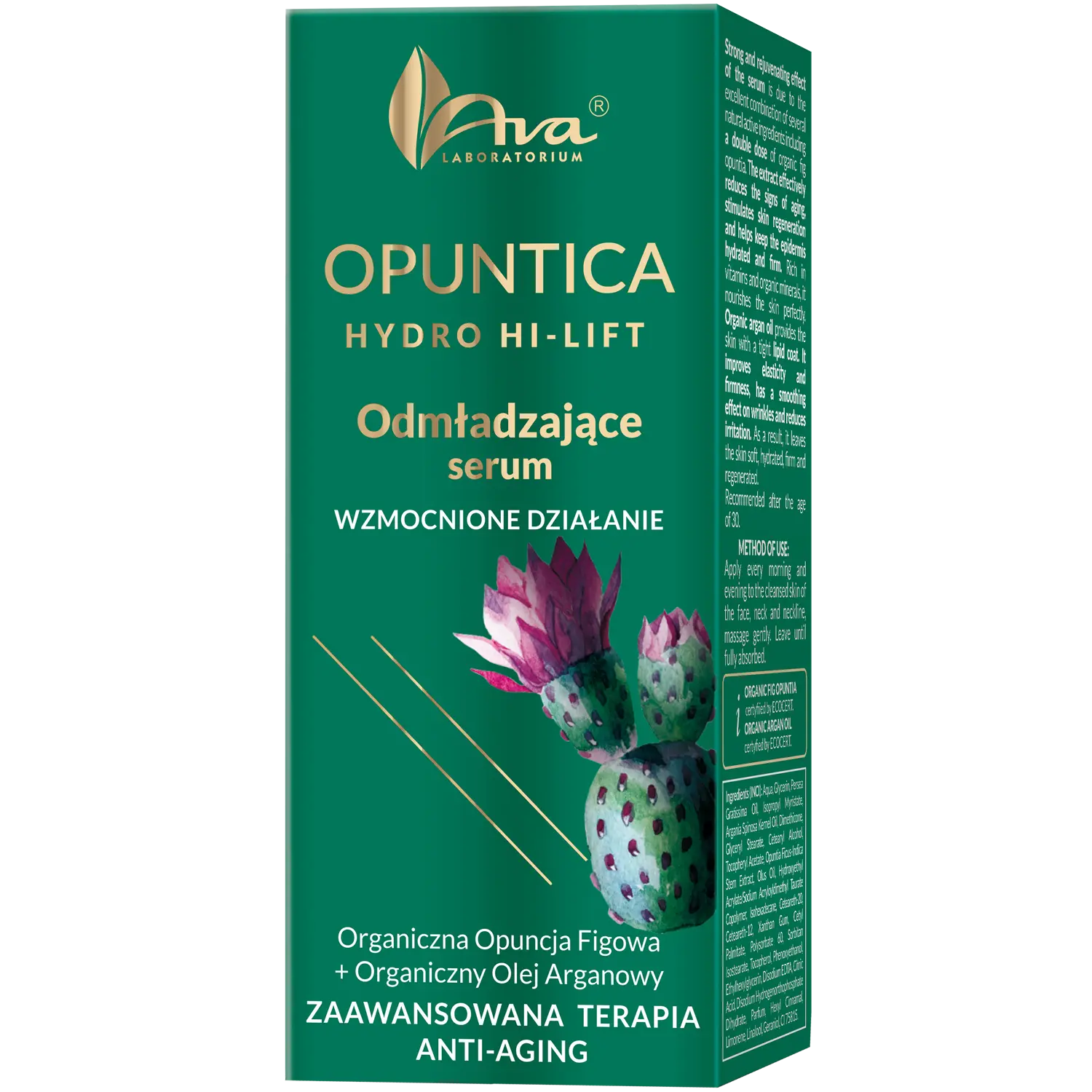 

Ava Opuntica омолаживающая сыворотка, 50 мл